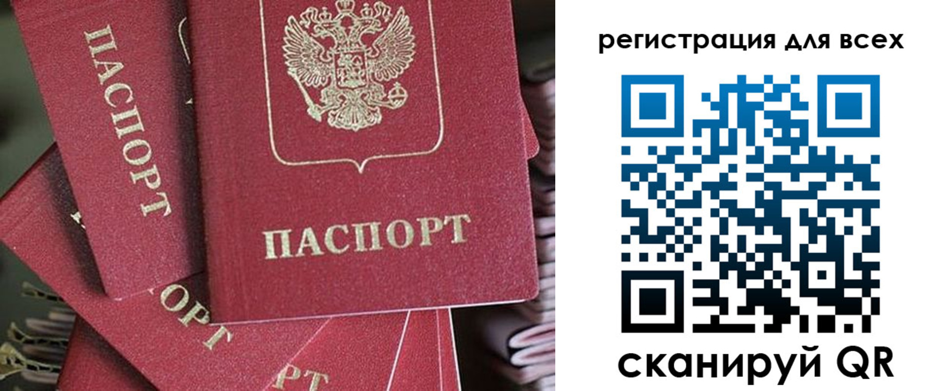 временная регистрация собственник в Подпорожье
