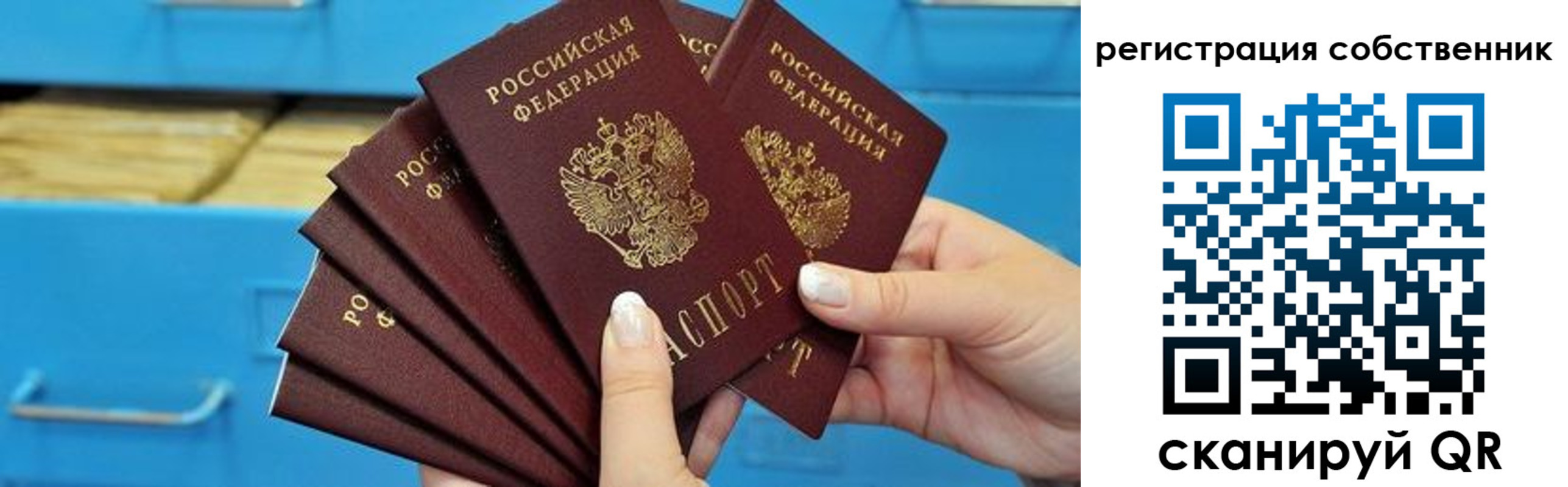 временная регистрация 2025 в Подпорожье