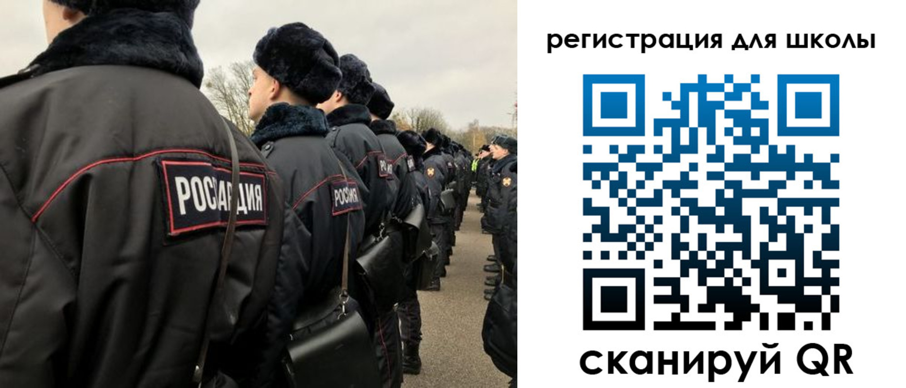 временная регистрация для школы в Подпорожье