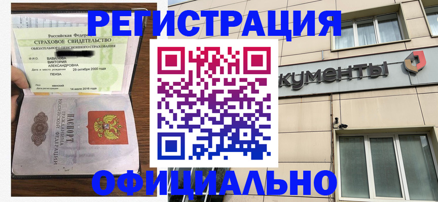 регистрация для школы в Подпорожье