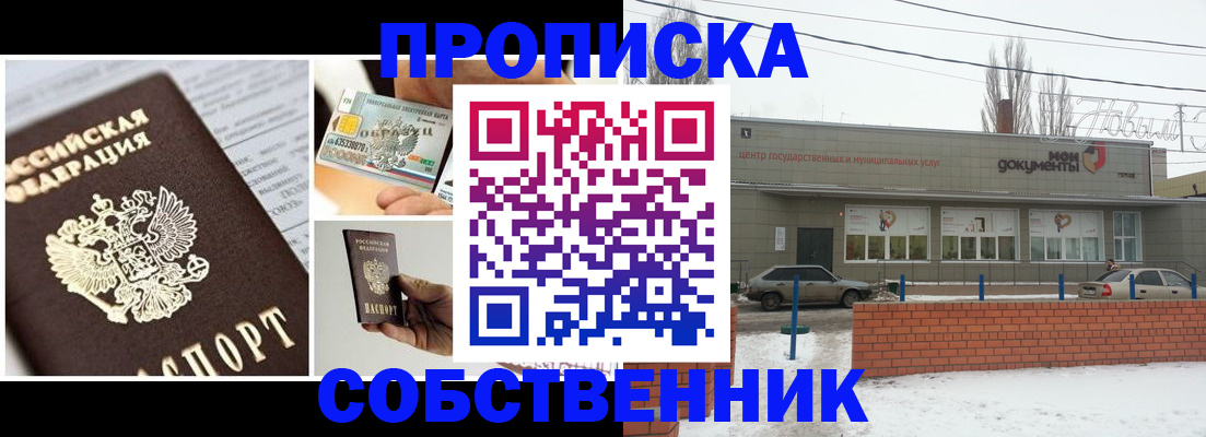 регистрация для школы в Подпорожье